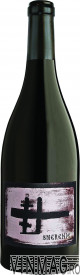Inapoi
