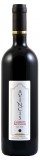 Avincis - Cabernet Sauvignon 2017
